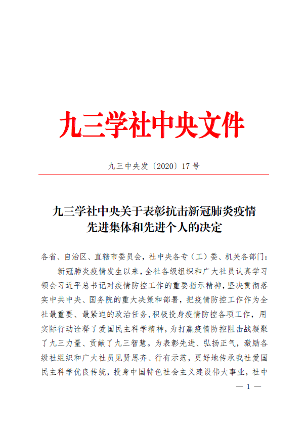 微信图片_20201127110849.png