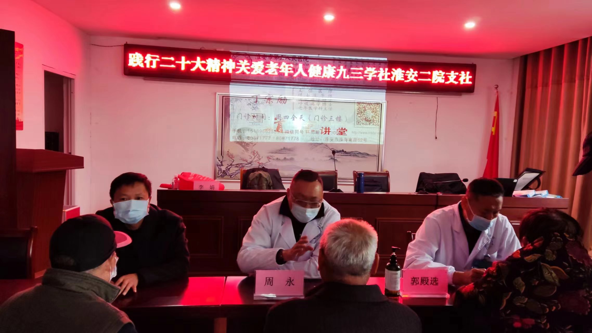微信图片_20230113161953.jpg