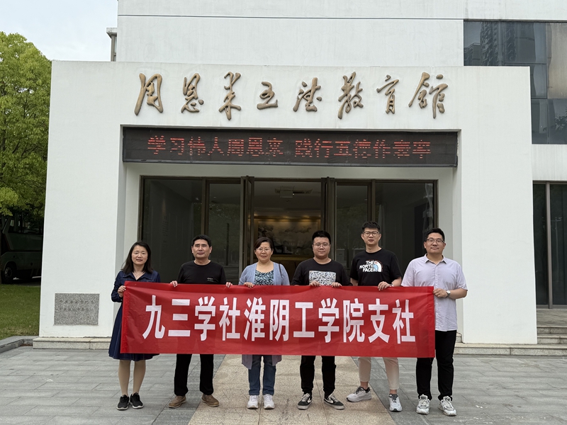 微信图片_20250523091543_副本.jpg
