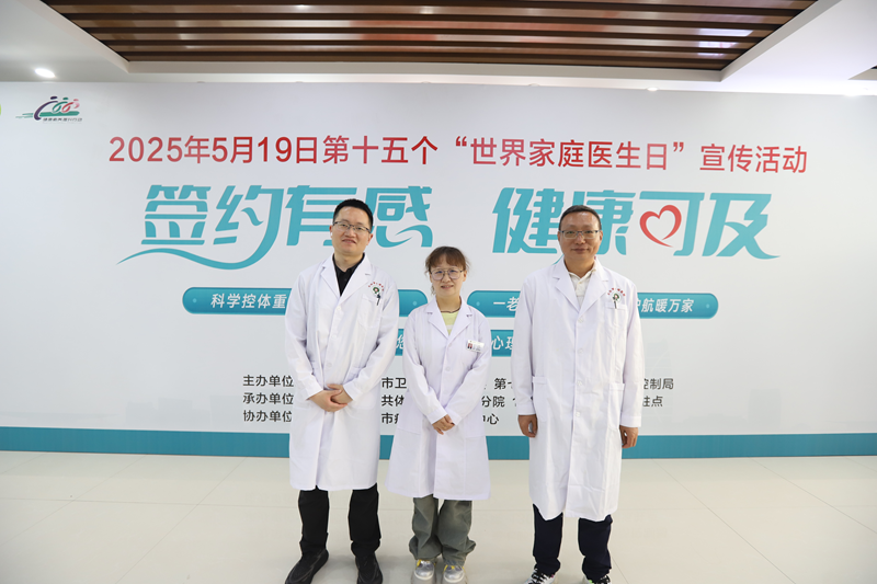 微信图片_202505201543361_副本.png