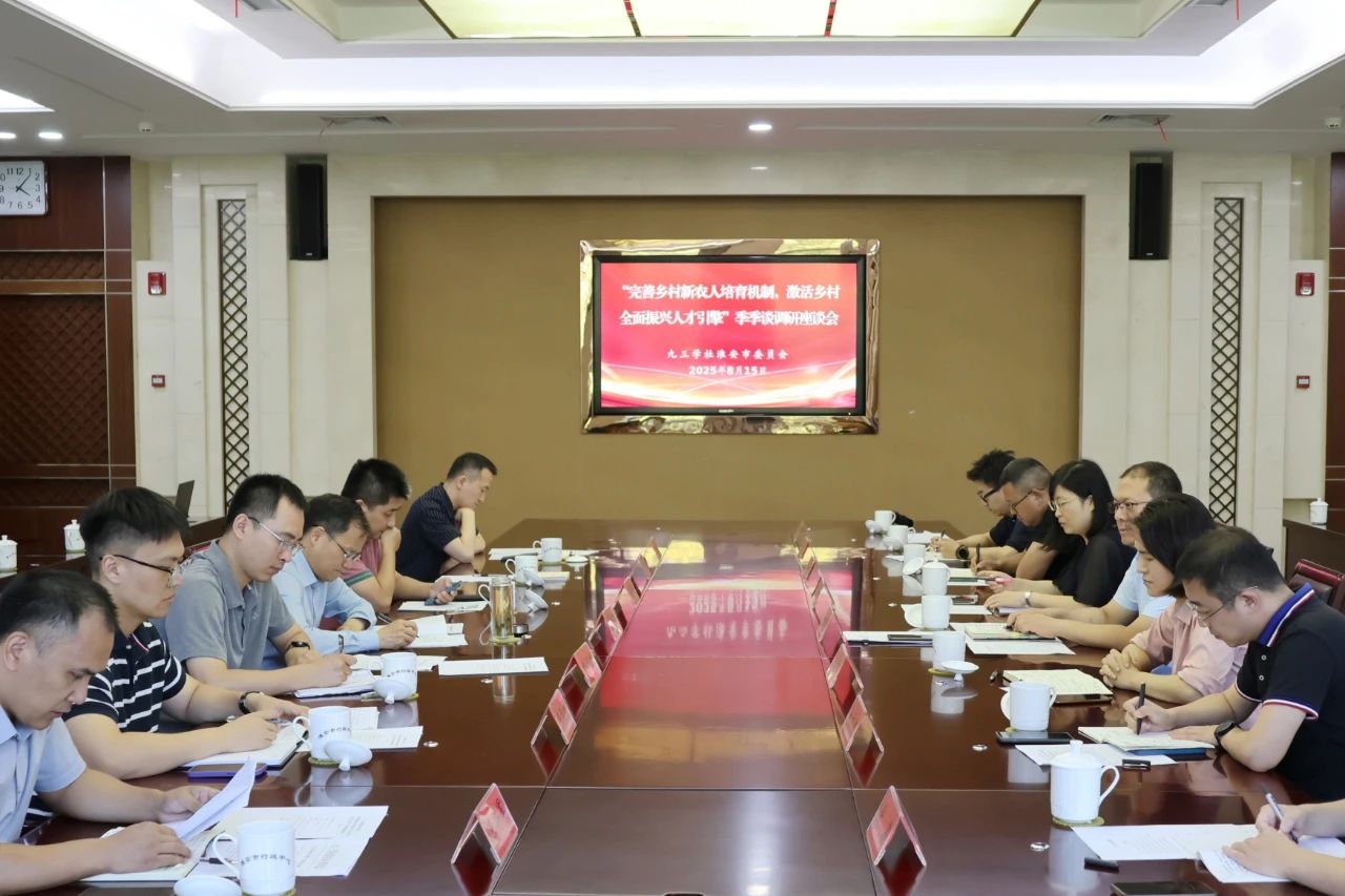 微信图片_20250818111421.jpg
