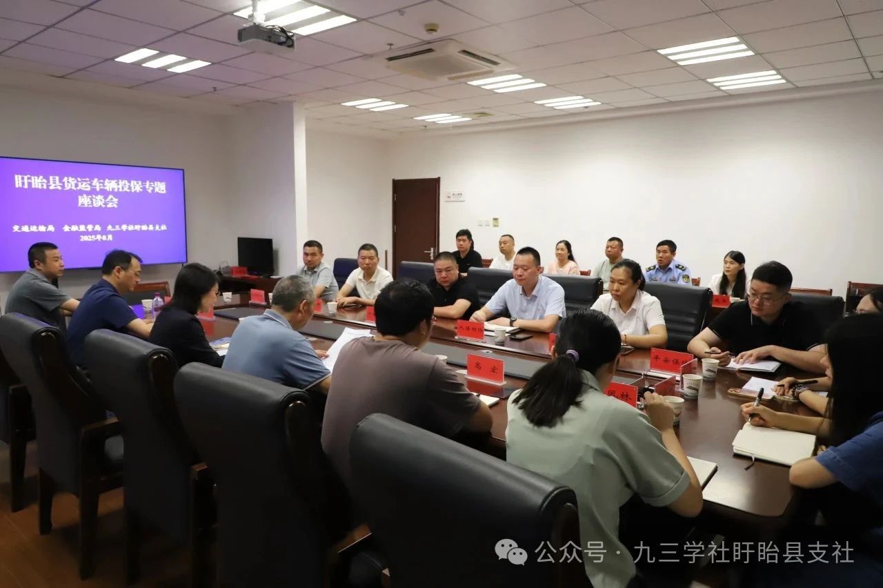 微信图片_20250819170023.jpg
