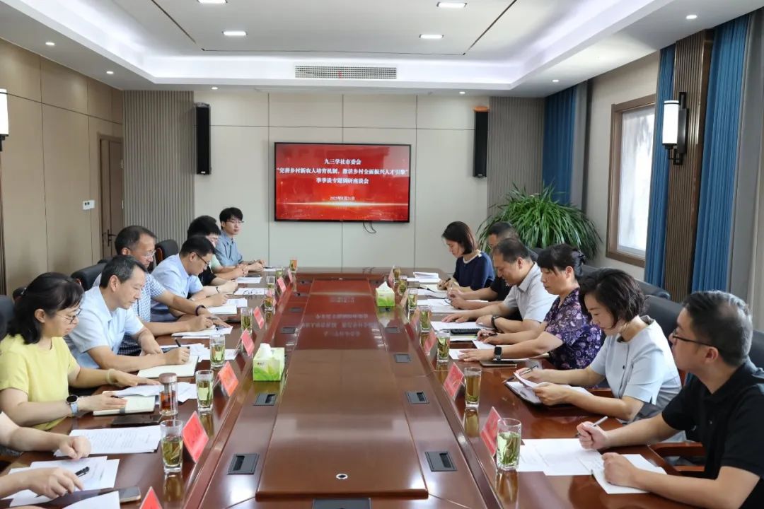 微信图片_20250824163509.jpg