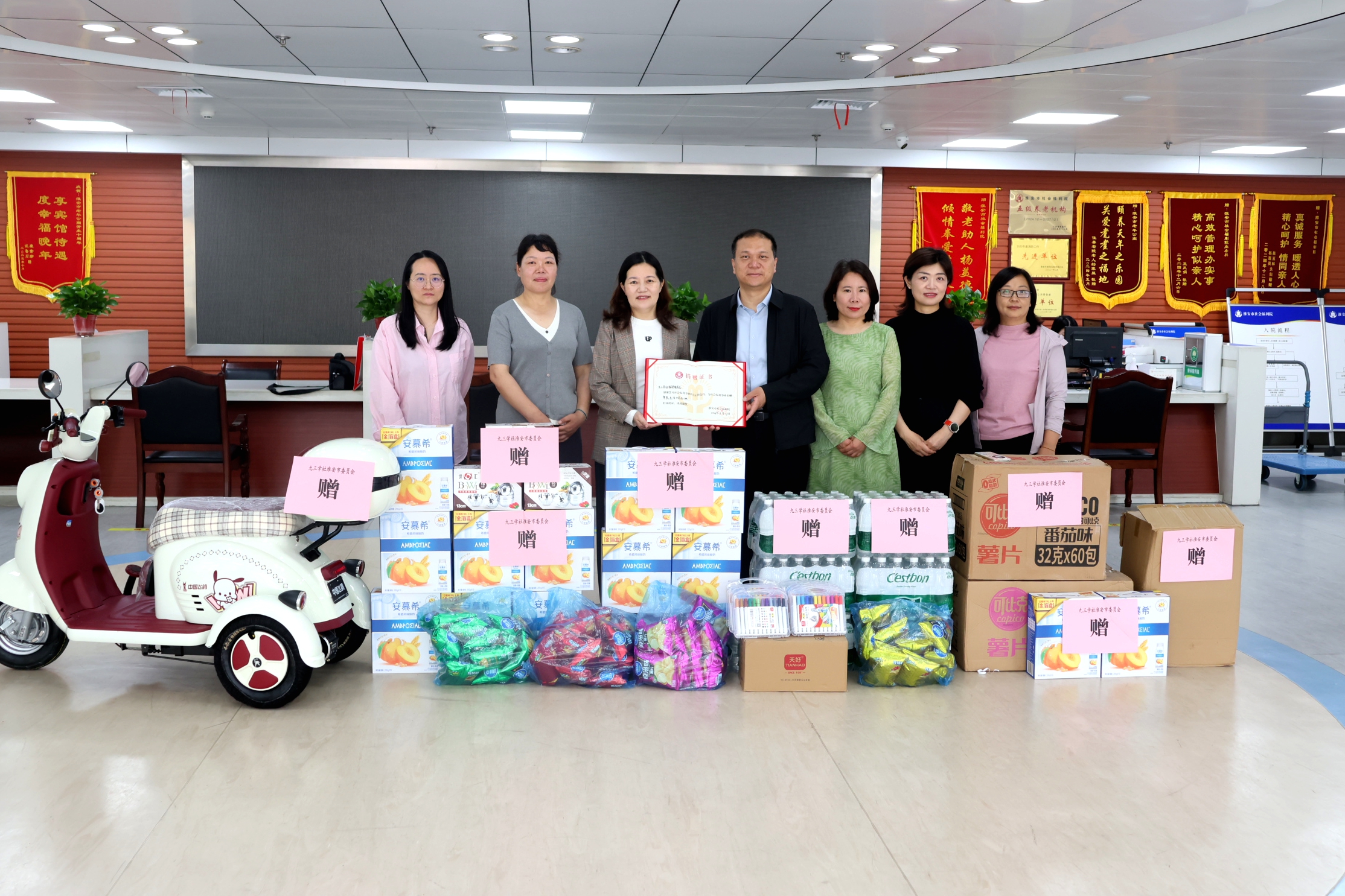 九三学社淮安市委员会连续27年关爱市社会福利院特殊...
