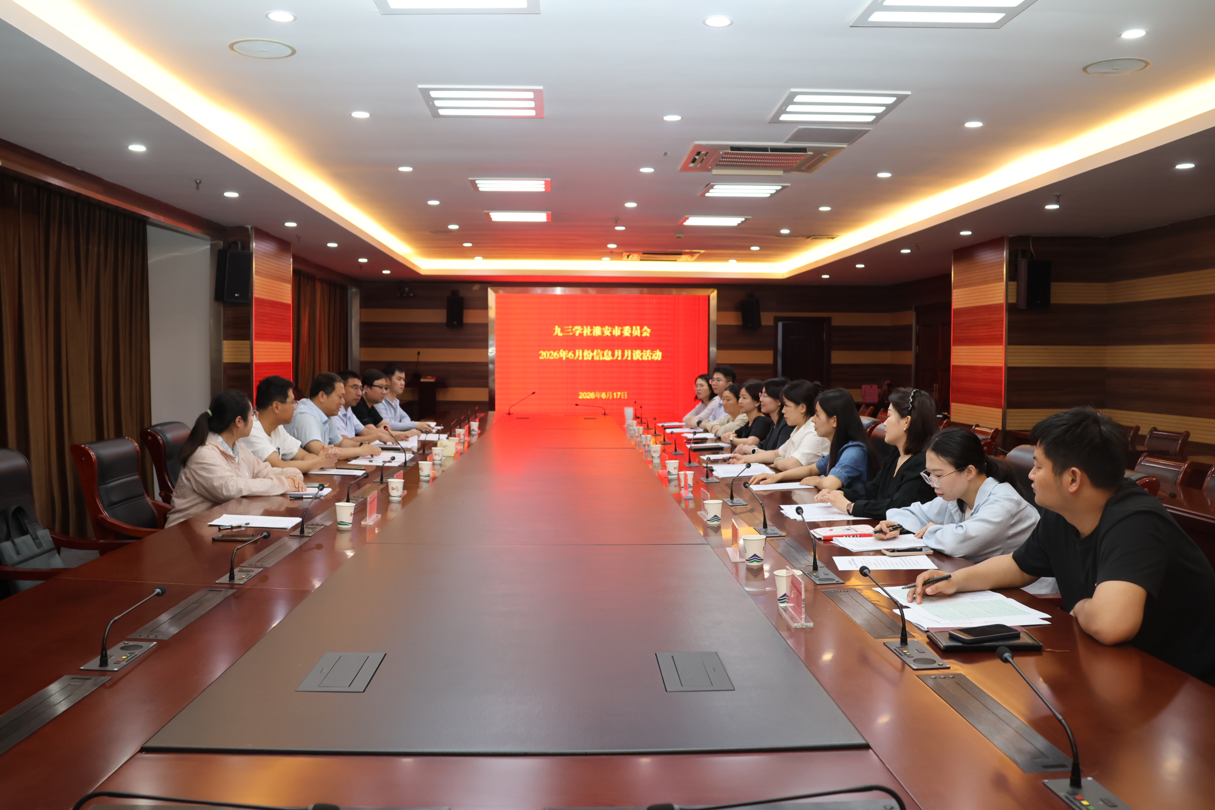 微信图片_20260618170442_1027_68.jpg