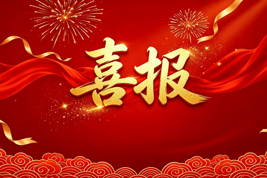 微信图片_2026-08-27_102237_510.png